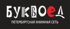 Скидки до 25% на книги! Библионочь на bookvoed.ru!
 - Кез