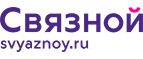 Флагман с новым ТВ в комплекте! - Кез
